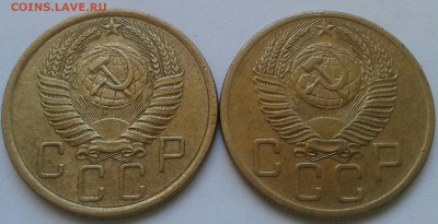 5 копеек 1954г 2шт.. До 30.06.2018 в 22.00 - 20180627_153525-1-1