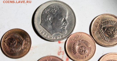 Монеты 61-91гг - IMG_9245-001.JPG