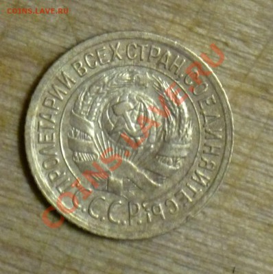 1 копейка 1935г до 30.04.2011г.в 22-00 мск - P1040867