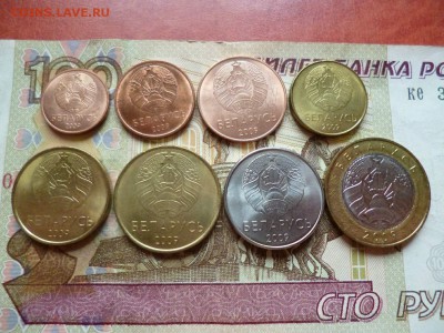Беларусь от 1 к. до 2 р. 2009 г. (8 монет), до 03.07 в 22-30 - Беларусь. От копейки до 2 рублей 2009 г. (8 монет) (220)b.JPG