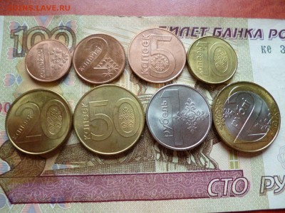 Беларусь от 1 к. до 2 р. 2009 г. (8 монет), до 03.07 в 22-30 - Беларусь. От копейки до 2 рублей 2009 г. (8 монет) (220)a.JPG