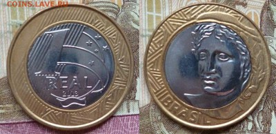 Бразилия. 1 реал 2013, до 03.07 в 22-30 - Бразилия. 1 реал 2013 (40)