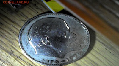 1 рубль Ленин 1к и 5к - Thu Jun 28 06-31-33