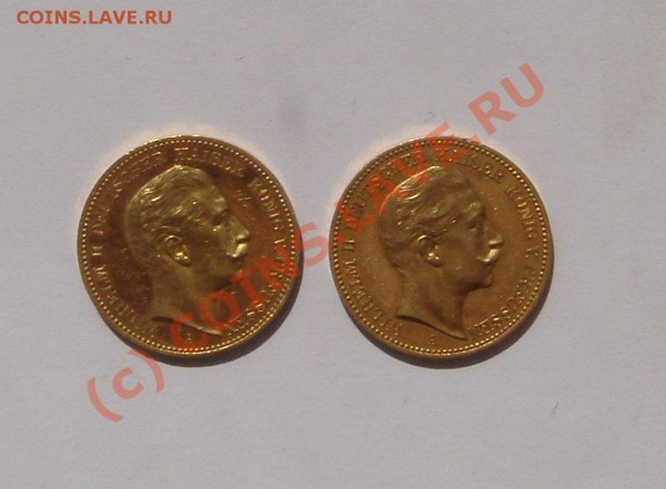 20 марок 1902 года и 1904 года - DSC04168.JPG