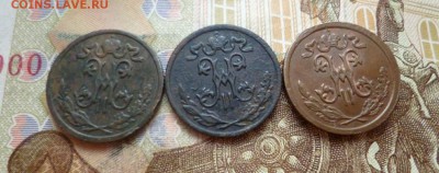 2 копейки 1897, 1898, 1910, до 03.07 в 22-30 - 1-2 копейки 1897, 1898, 1910, до 03.07 в 22-30 b.JPG