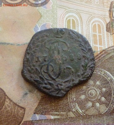 Денга 1788 КМ брак, до 03.07 в 22-30 - Денга 1788 КМ брак, до 03.07 в 22-30 a.JPG