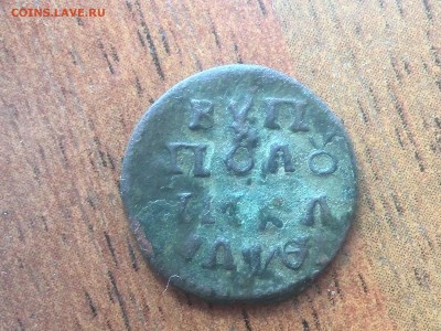 полушка 1705 ???? - IMG_20180628_083104