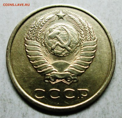 3коп 1980г - шт 2 (малый аверс)      30июня 22-00мск - IMG_4924.JPG