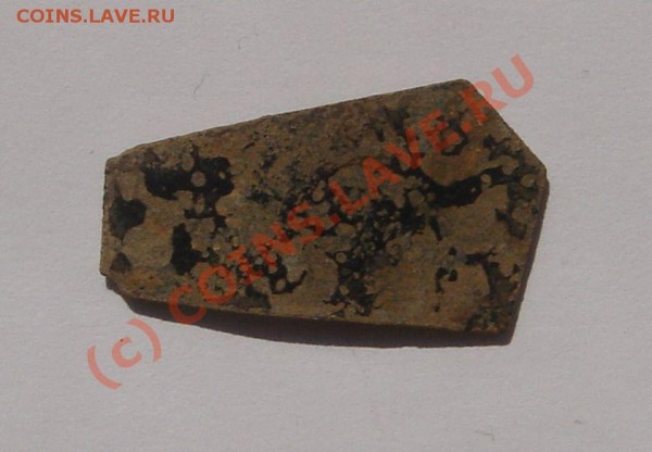 Подскажите что это за такое? - DSC04179.JPG