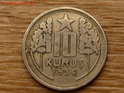 Турция 10 куруш 1936 до 30.06.18 в 22.00 М - IMG_5742.JPG