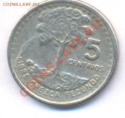 Гватемала 5 центаво 1974 г. До 1.05.11 г. 20-00 МСК. - Гватемала