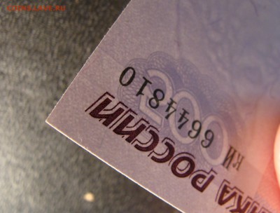 UNC 500 рублей 1997 г. мод. 2004 г. до 02.07 (кИ) - 1.JPG