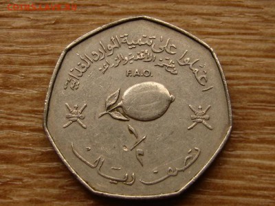 2 риала 1978 ФАО до 30.06.18 в 22.00 М - IMG_5761.JPG