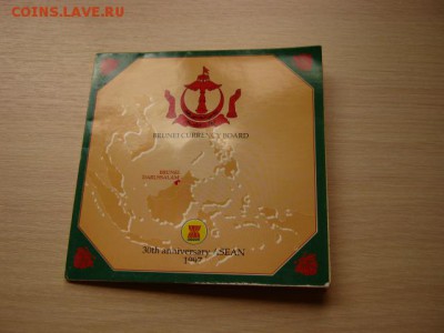 Бруней 3 доллара 1997 АСЕАН до 30.06.18 в 22.00 М - IMG_5790.JPG