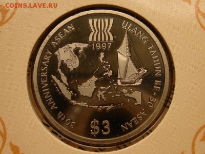 Бруней 3 доллара 1997 АСЕАН до 30.06.18 в 22.00 М - IMG_5794.JPG