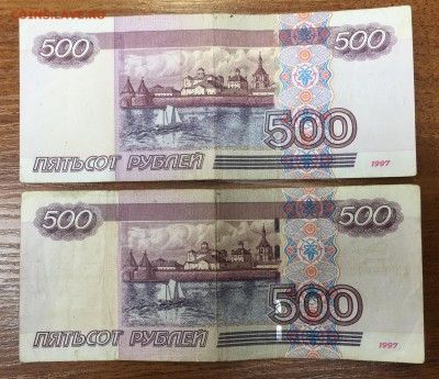 500р. х4, мод.2004, оборотные до 29.06 - 4.JPG