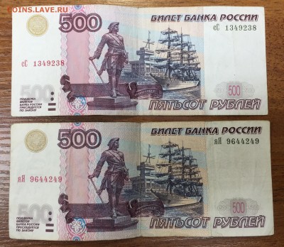 500р. х4, мод.2004, оборотные до 29.06 - 3.JPG