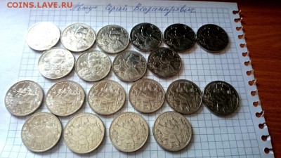 25 руб. 2017 "Мультфильмы" ФИКС - DSC_0614.JPG