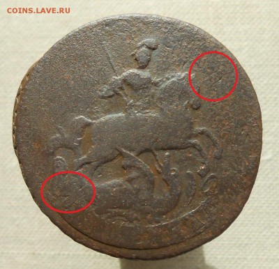 1 копейка 1758 г. перечекан с Шведского эре . - image (2)
