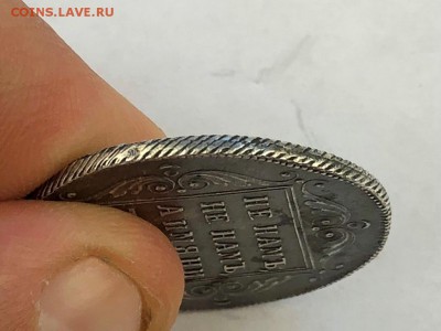 ПОЛТИНА 1797 ГОДА СМ-ФЦ - Фото 28.06.2018, 11 29 18