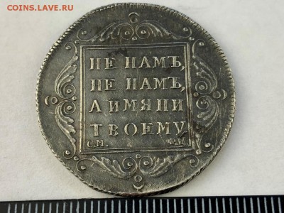 ПОЛТИНА 1797 ГОДА СМ-ФЦ - Фото 28.06.2018, 11 26 53