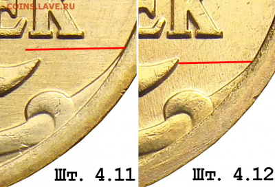 50 копеек 2007 года. М. шт. 4.11Б ? - 50k_4_11-4_12_fs