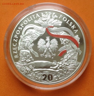 Польша 20 зл 2004г Праздник урожая, до 03.07.18г - FullSizeRender (4)