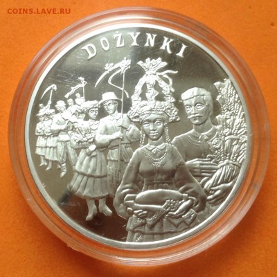 Польша 20 зл 2004г Праздник урожая, до 03.07.18г - FullSizeRender (5)