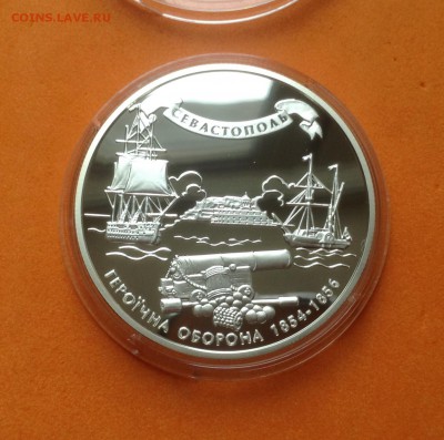 Украина 10 гривен 2004г, оборона Севастополя, до 03.07.18 - FullSizeRender