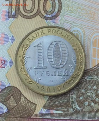 Пермский край с 200 р. до 02.07.2018 - IMG_1099.JPG