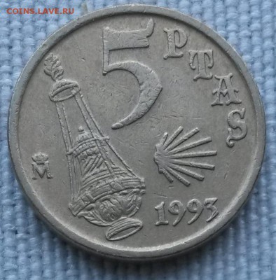 Испания. 5 песет 1996г.      до 21.00         4 июля - 4