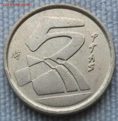 Испания. 5 песет 1998г.      до 21.00         4 июля - 55