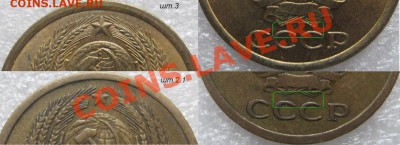 5 копеек 1979г.звезда. - Копия IMG_1317_1.JPG