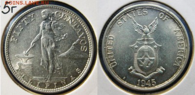 ФИЛИППИНЫ 50 сентаво 1945 год  До 28.06 в 22-00МСК - филипп.