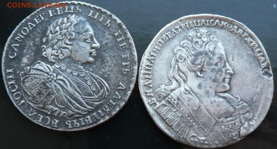рубли 1720 и 1732 г. - P1410865.JPG