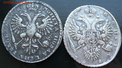 рубли 1720 и 1732 г. - P1410864.JPG