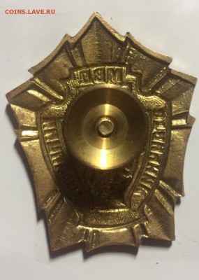 Тяжелый знак отличник милиции до 03.07.18 в 22.00 по мск - FC3C53F8-0F38-4A7E-A63B-F57963666FBB