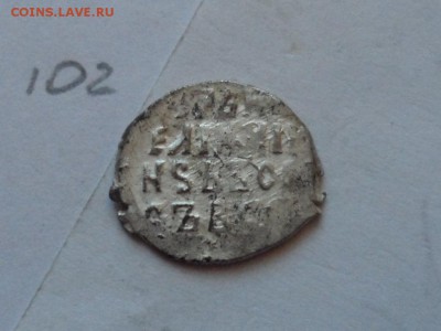 Атрибуция и оценка, для дальнейшей продажи. - SAM_1954.JPG