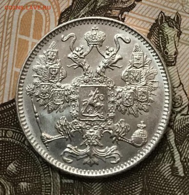 15 копеек 1916г Осака Штемпельная До 2.07.2018г 22-00 Мск - IMG_0274-28-06-18-02-00