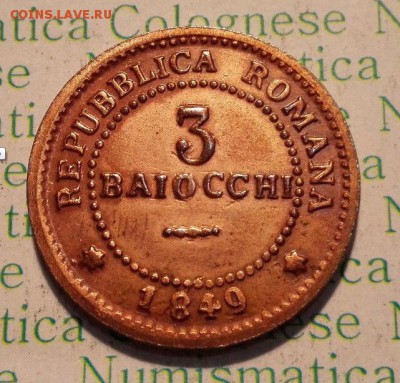3 байокко 1849 год Ватикан - ek1