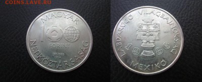 футбол, Венгрия-1, ЧМ-86, до 02.07 в 23-15 мск - IMG_7278.JPG