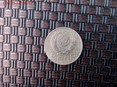 20 копеек 1950г до 02.07.18 до 22-00 - IMG_20180617_133020