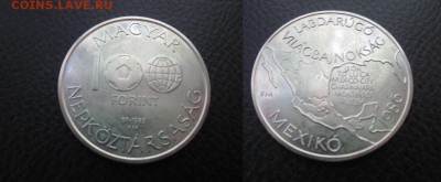 футбол, Венгрия-2, ЧМ-86, до 02.07 в 23-15 мск - IMG_7280.JPG