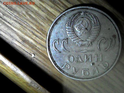 рубль 20 лет победы со штырём - Thu Jun 28 16-33-09