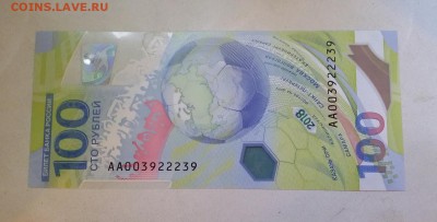 Радары,красивые и редкие номера! - 1355151