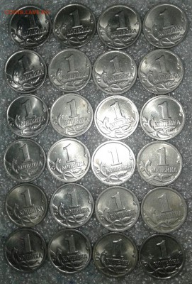 1 коп 1998 сп 100 штук, 02.07.18 - 20180624_154458-1