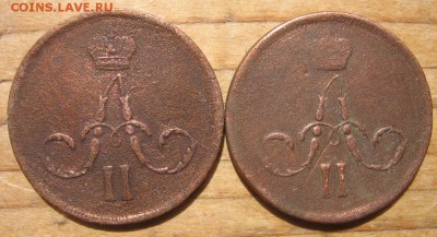 1 копейка 1861,1863 стоимость - 2р