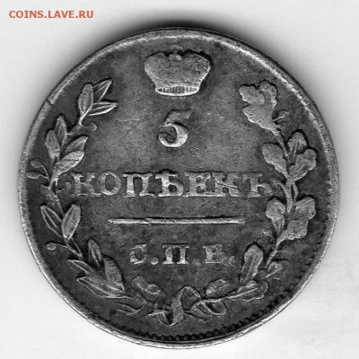 5 копеек 1815 спб - img20180627_17323838