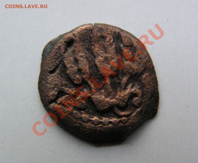 Продолжаем опознание монет - тип №6 - P4280039.JPG