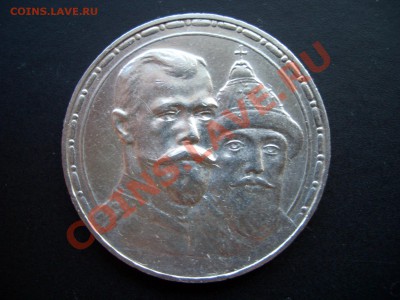 Рубль 300-летие дому Романовых(выпуклый)-20.00мск 03.05.2011 - APR 062